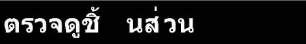 SONY SUFL61 - a aannnnn n nn annnnnnaa - 1