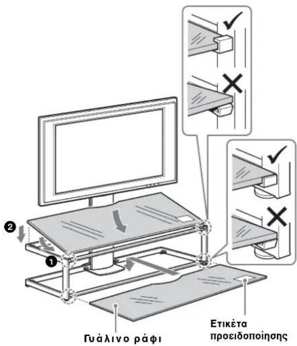 SONY SUFL61 - Σημειωη - 1