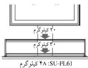 SONY SUFL61 - # - 13