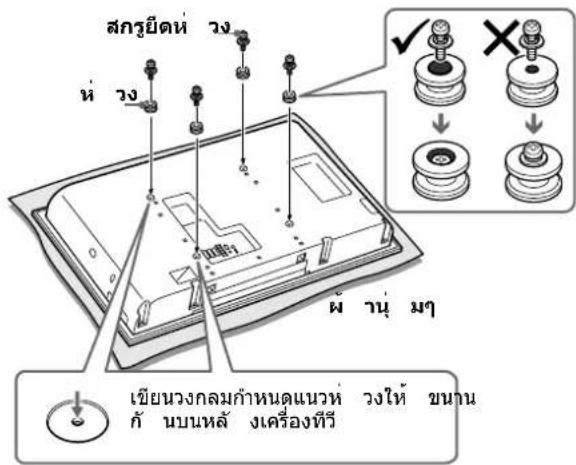 SONY SUFL61 - nraan nn - 1