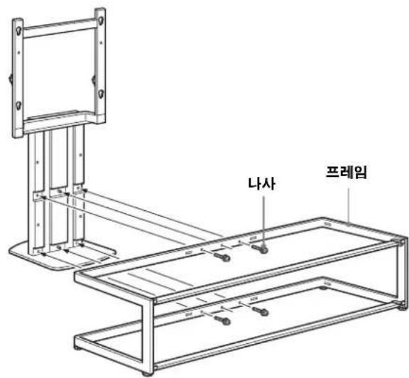 SONY SUFL61 - 2 - 1
