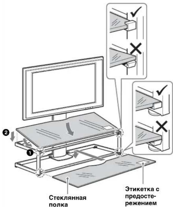 SONY SUFL61 - Chaujana yctaHOBNTe HxHIOCTEKJIHHyIO NOJky, 3aTEM BepXHIO. - 1