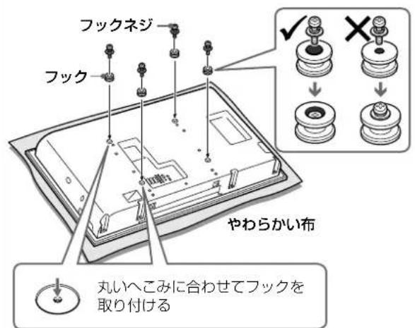 SONY SUFL61 - 豹后面中4个 - 1