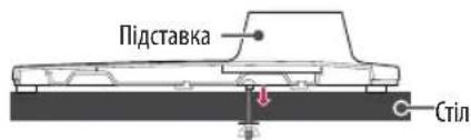 Підставка Стіл
