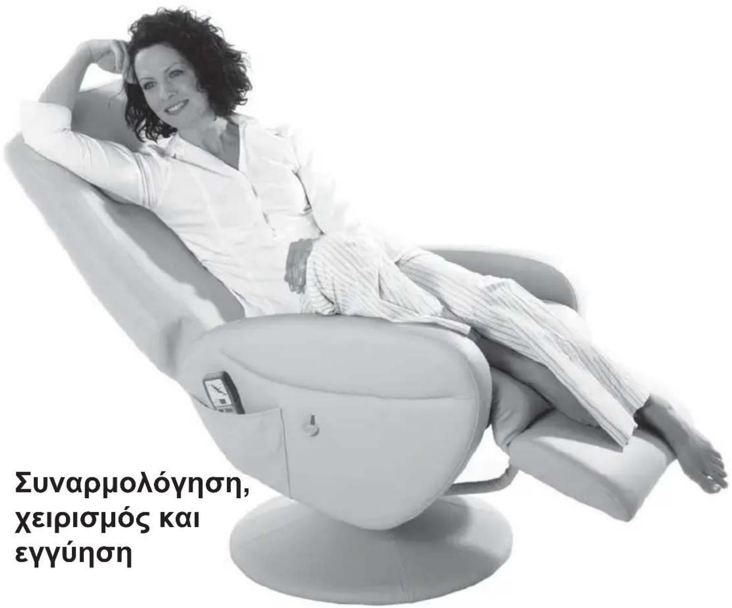 Living Style GTMS02a - Póluθpóva μασαζ - 1