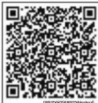 Reely Vortex Mini 2 - Scattare foto e video - 2