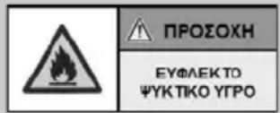 MPM SMART 450 - Διαστάσεις μονάδας - 1