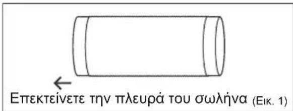 AEG AXP26U559HW - Eξaywyn ζεσtou aερα - 1