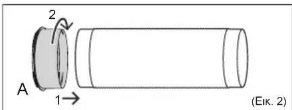 AEG AXP26U559HW - Eξaywyn ζεσtou aερα - 2