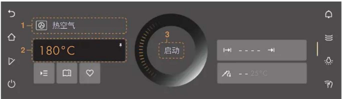 V-ZUG Combair V6000 60P - 启动就绪 - 1