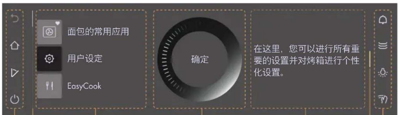 V-ZUG Combair V6000 60P - 列表视图 - 1