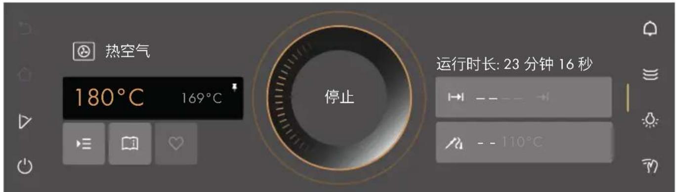 V-ZUG Combair V6000 60P - 取消应用 - 1