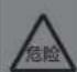 HAIER L1PB20HE(T) - 四.燃气管连接 - 2