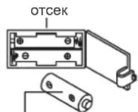 Christopeit RS 100 - Кнопка „L“= Удаление данных: - 2