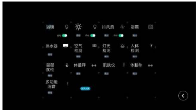HAIER M3S23IN - 配对 - 1