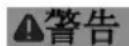 Fein ABLK 18 1.3 CSE AS - 有关您的安全。 - 1