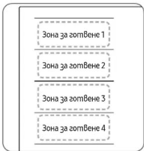 SAMSUNG NZ85C6057KK - Зона Flex Plus (само за модели със зона Flex) - 1