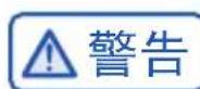 HAIER BCD538WGHSSEDBL - 停止使用 - 2