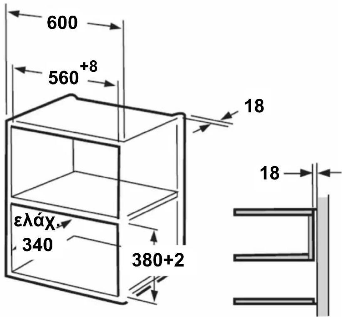 FRANKE FSL 20 MW XS - Attain Σεις vTouλατιου - 1