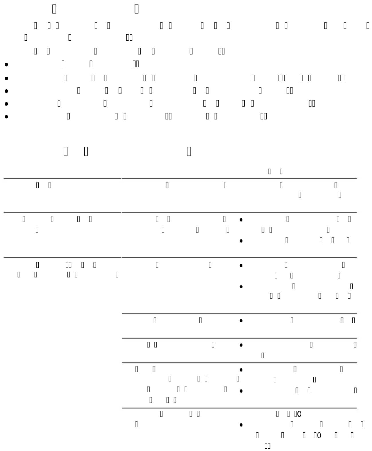 OASE ProMax ClearDrain 11000 - Consumabile - 26