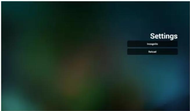 PHILIPS 98BDL4550D - Browser（浏览器） - 19