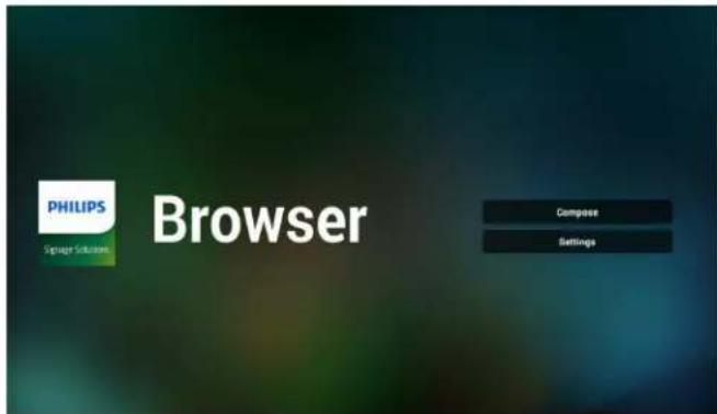 PHILIPS 98BDL4550D - Browser（浏览器） - 15