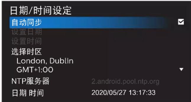 PHILIPS 98BDL4550D - 日期 /时间设定 - 1