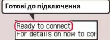 CANON PIXMA E4240 - IpebipraTe ekpan npntepa nIac nepexoY bI KpOky do KpOky. - 3