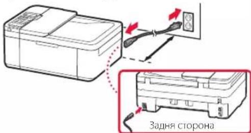 CANON PIXMA E4240 - 3.ybimkHeHH npHTepa - 2