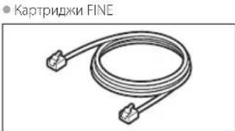 CANON PIXMA E4240 - Copepxmoe Kopo6kn - 3