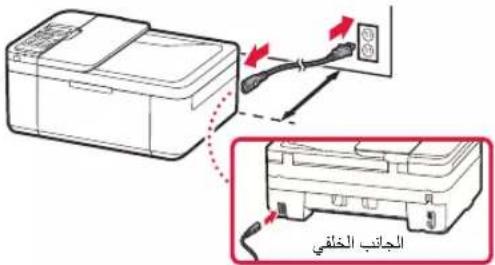 CANON PIXMA E4240 - a.b1 J.3 - 1