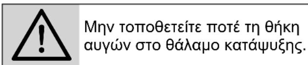 BEKO RDSE465K40WN - Θήκη αυγών - 1