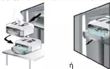 WHIRLPOOL UW4 F2Y WB F 2 - ΠΩΣ ΝΑ ΠΑΡΕΤΕ ΠΑΓΑΚΙΑ - 2