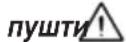 STIGA SC 100e - Контрола на прекинувачот ON / OFF - 4