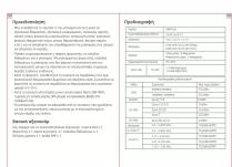 Realme RMP2105 - 26