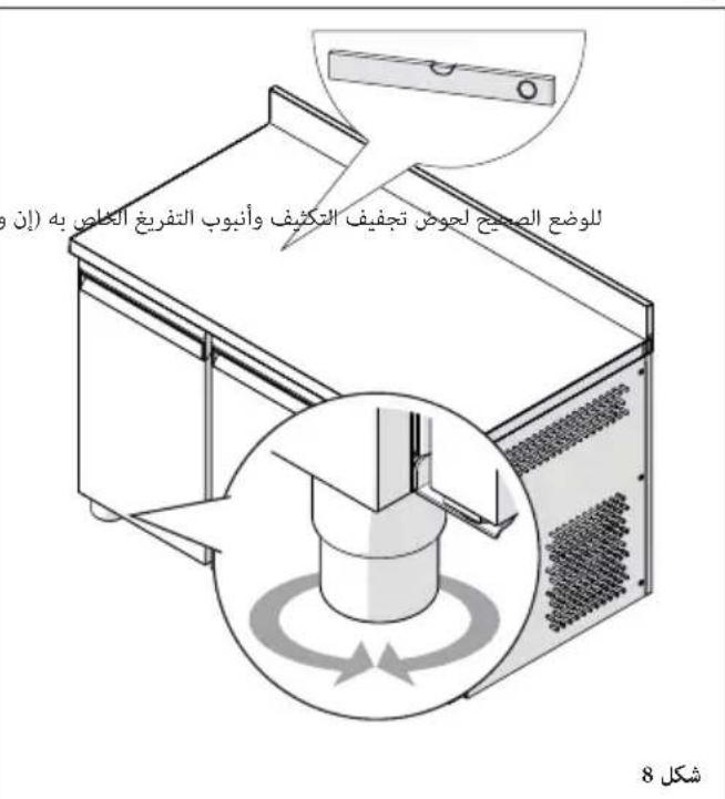 MBM T72BTAR - # - 3