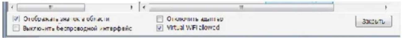 DEXP WFA151 - Panaelb ynpablennna - 1
