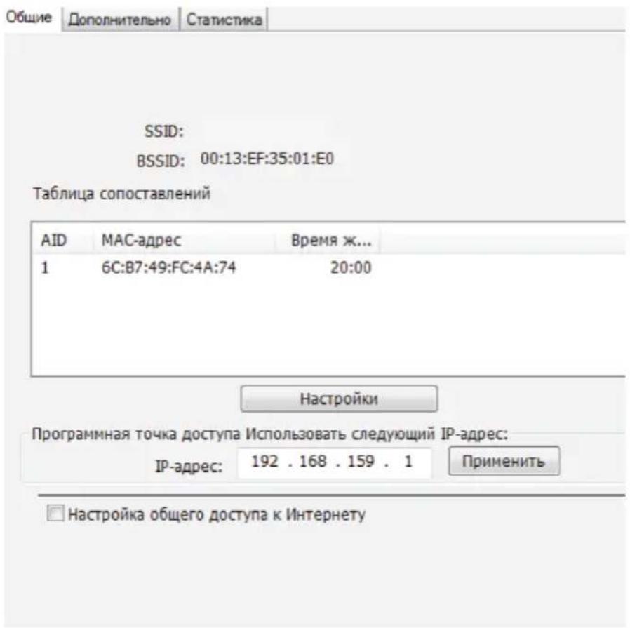 DEXP WFA151 - Вкладka «Ошипe» - 1