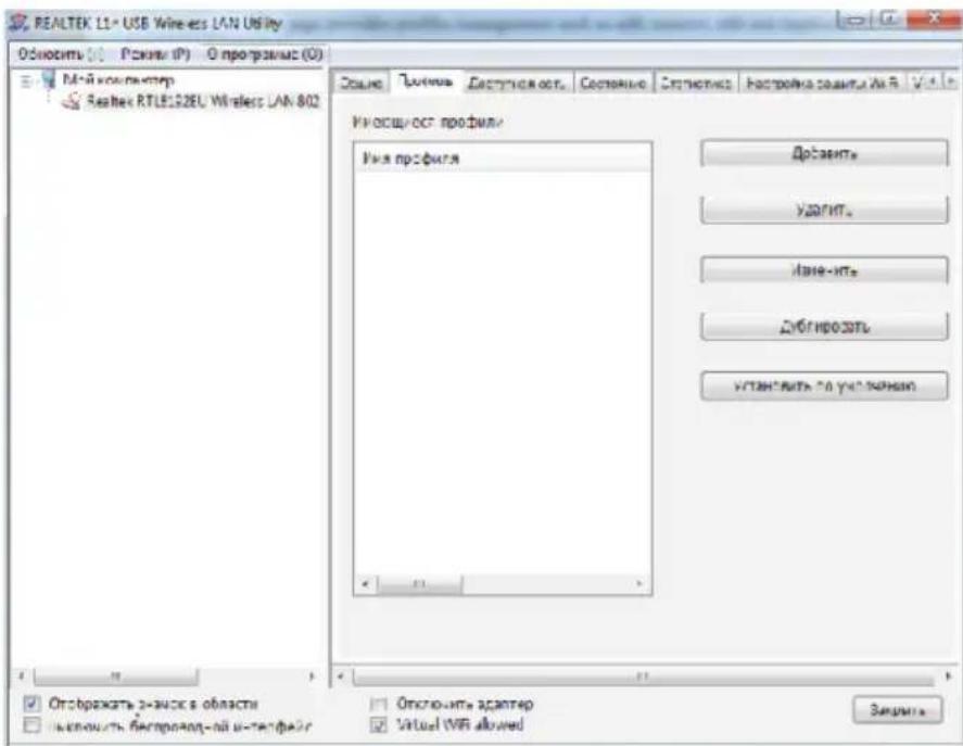 DEXP WFA151 - BklaKa «PpoΦnIb» - 1