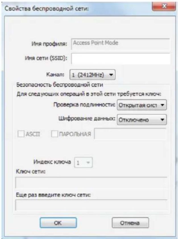 DEXP WFA151 - Диалoroboe OKHO Hactpoek Tockn Doctyna - 1