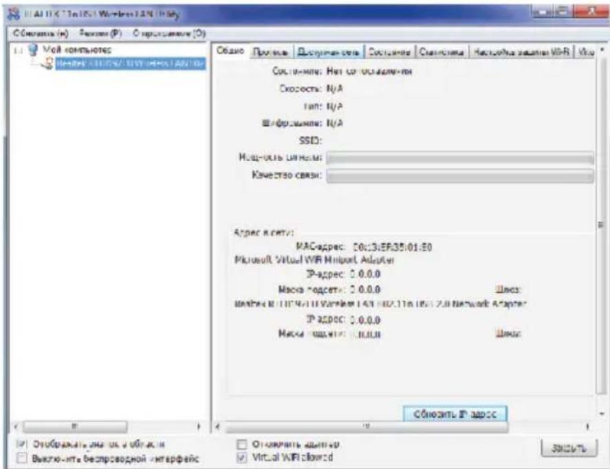 DEXP WFA151 - TnabHoe OKHO - 1