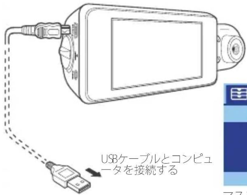 Rexing V3 Basic - ビデオ再生 - 3