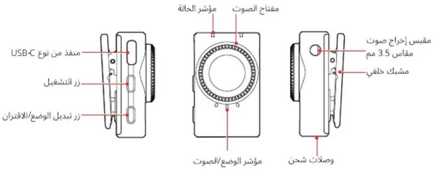 Hollyland LARK M2 - نظرة عامة على المنتج - 1