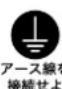 SONY CMAD3 - 警告表示の意味 - 9