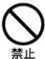 SONY CMAD3 - 下記の注意を守らないと、 火災や感電により死亡や大けがにつながることがあります。 - 1