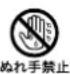 SONY CMAD3 - 警告表示の意味 - 7