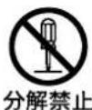 SONY CMAD3 - 内部に水や異物を入れない - 1