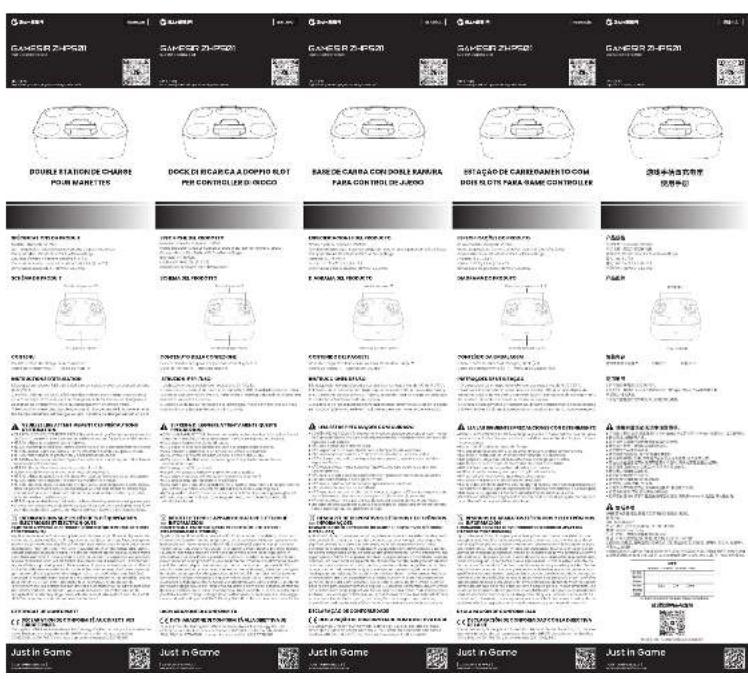 Gamesir ZHP501 - 2