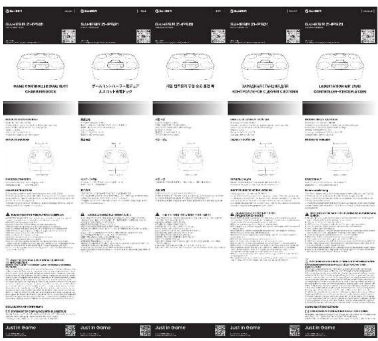 Gamesir ZHP501 - 1