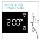 CANDY CA6 NP5B3YTW - THAEXEPIEMO2 - 5